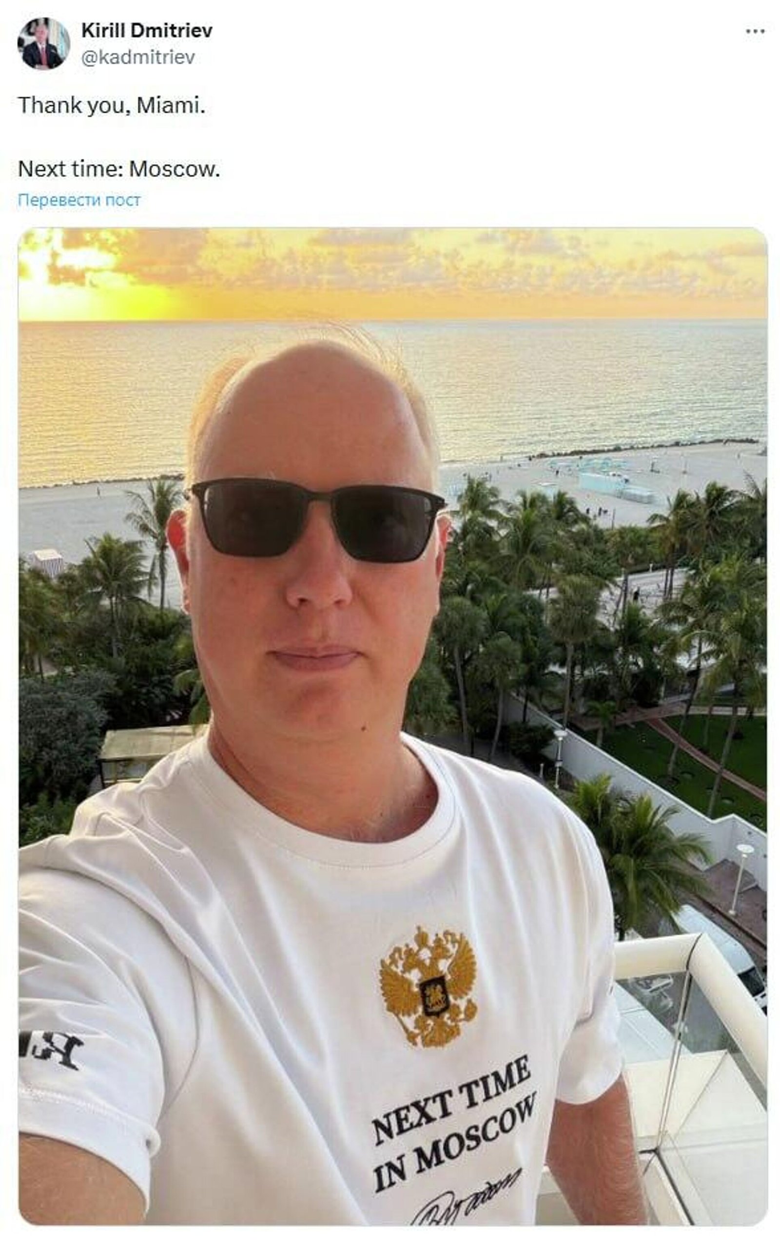 Miami Görüşmeleri: Ukrayna Krizi İçin Barış Olasılıkları ve ABD-Rusya Temsilcilerinin Yeni Diyalog Adımları